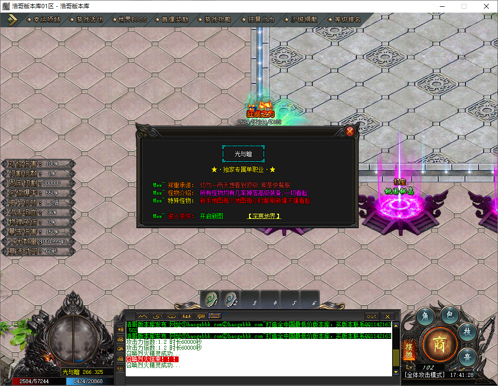 QQ20250514-174130.png