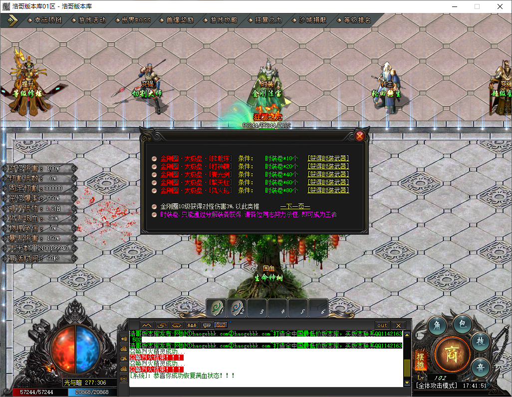 QQ20250514-174153.png