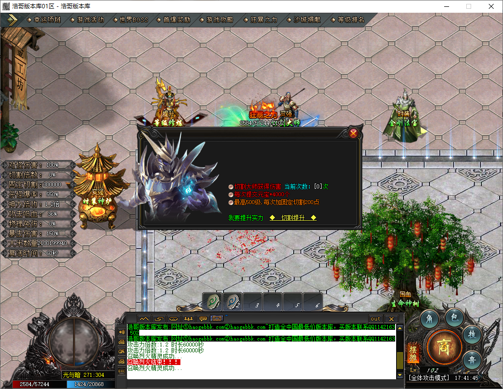 QQ20250514-174147.png