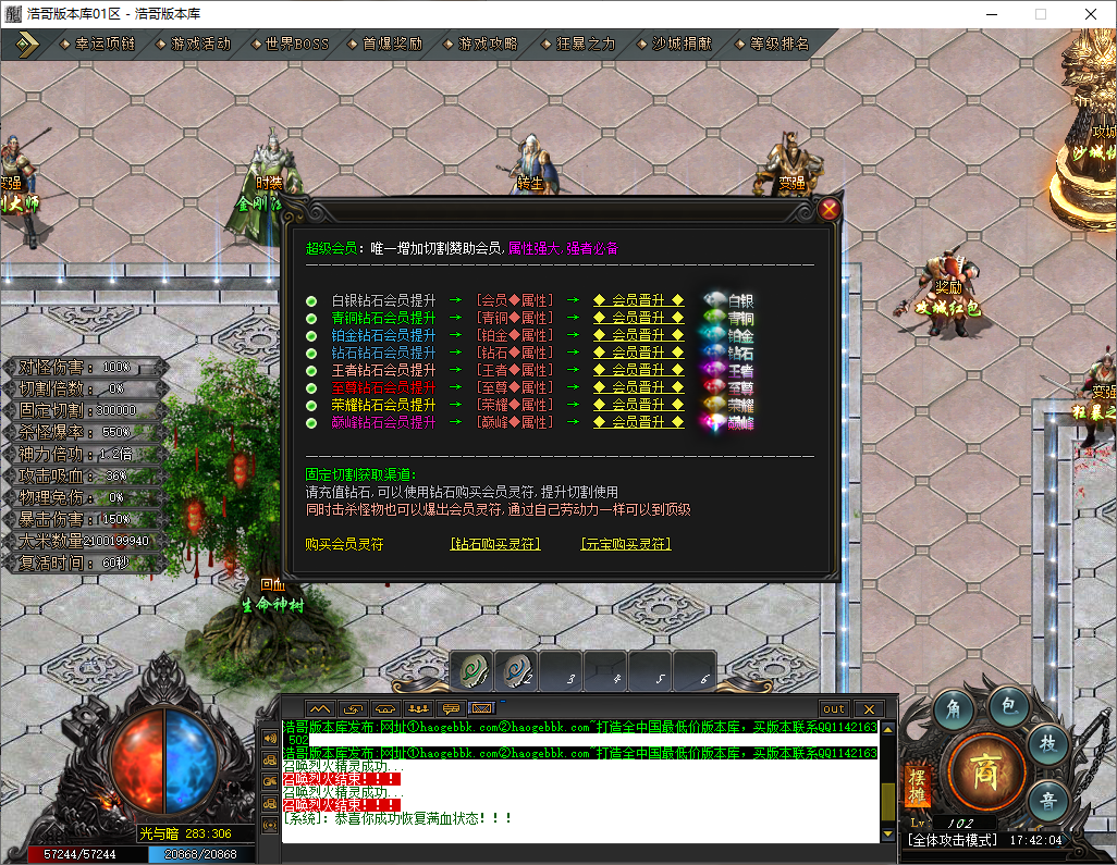 QQ20250514-174205.png