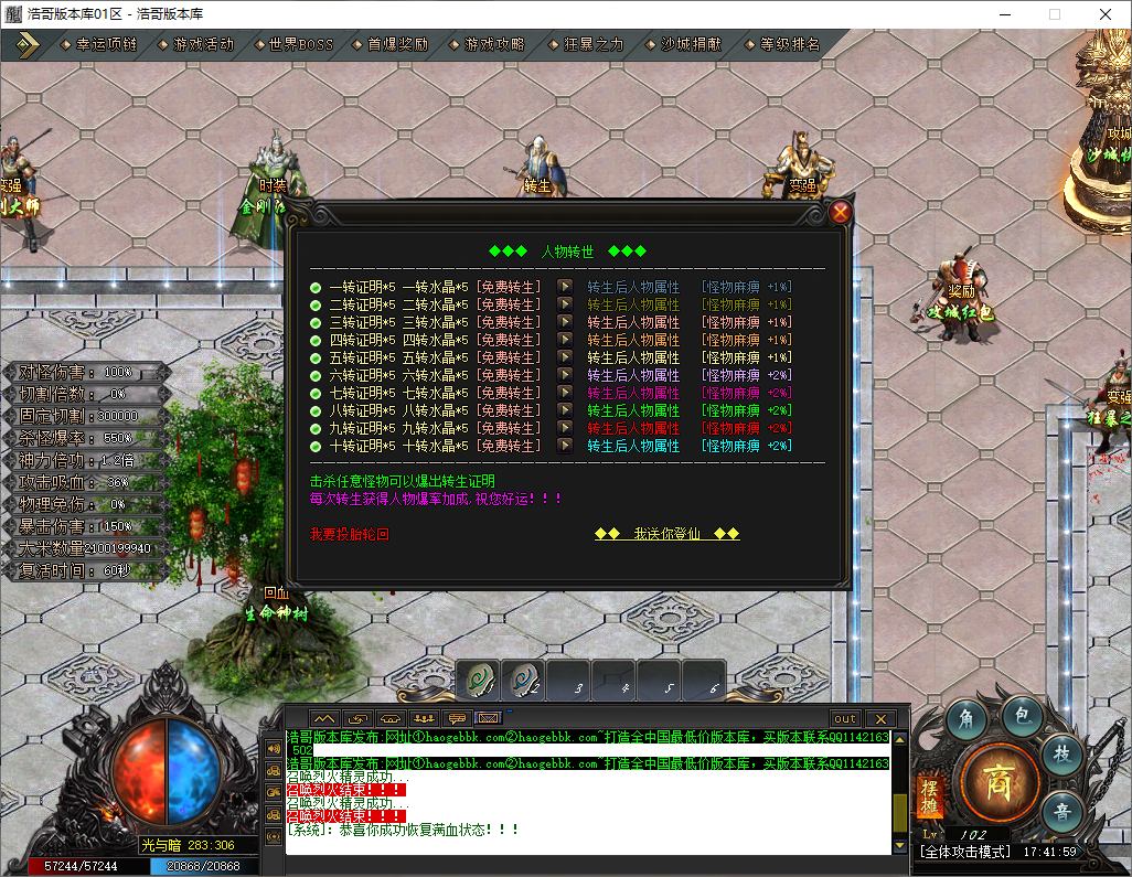 QQ20250514-174201.png