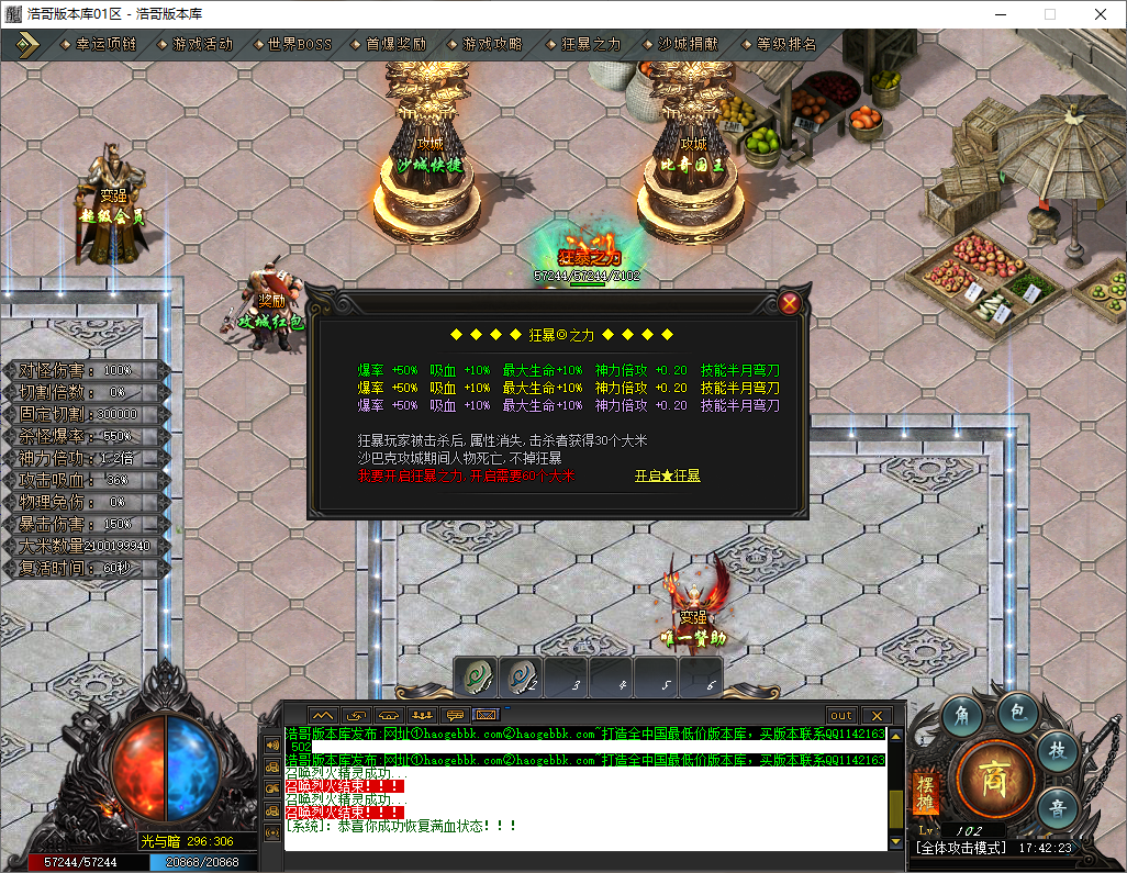 QQ20250514-174225.png