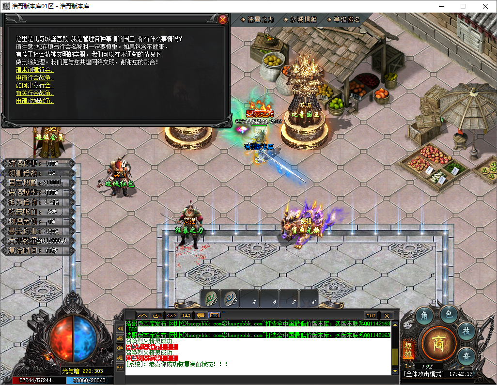QQ20250514-174221.png