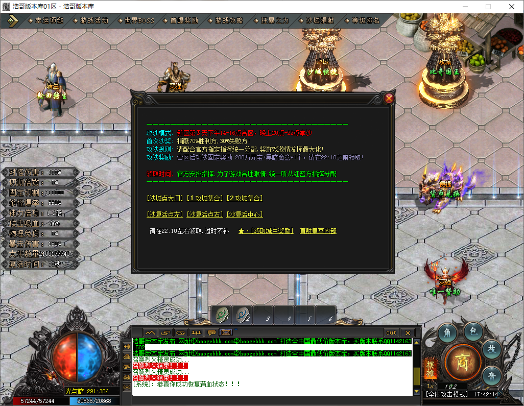 QQ20250514-174216.png