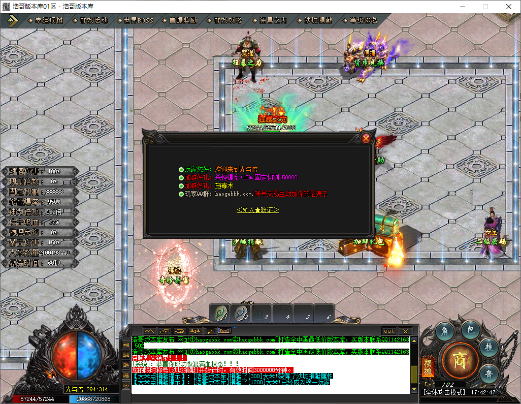 QQ20250514-174248.png