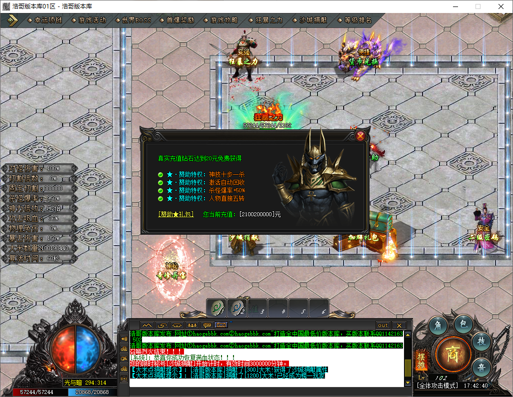 QQ20250514-174243.png