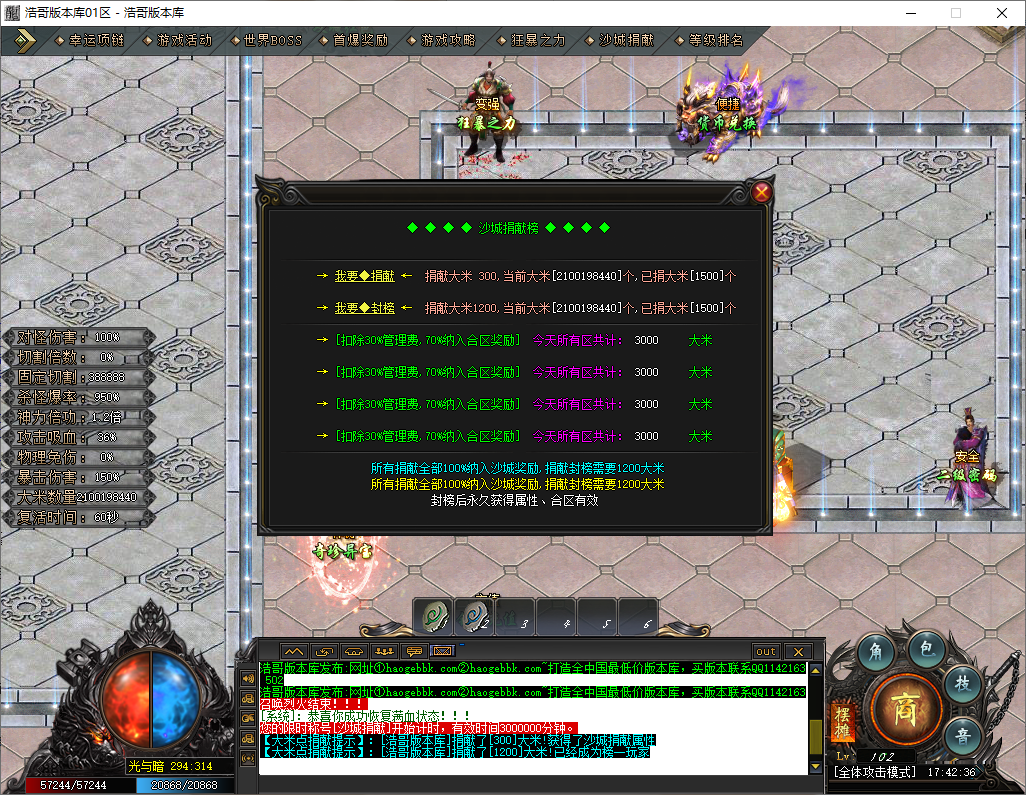 QQ20250514-174238.png