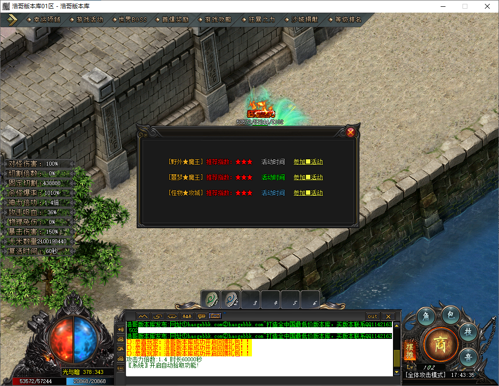 QQ20250514-174337.png