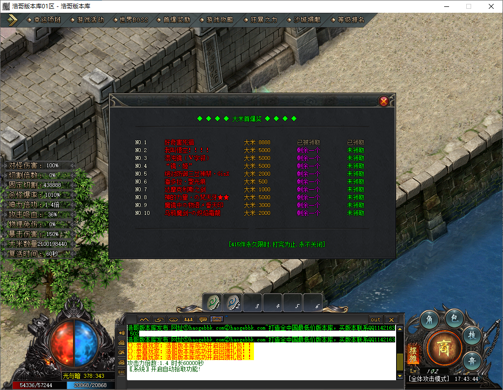 QQ20250514-174346.png