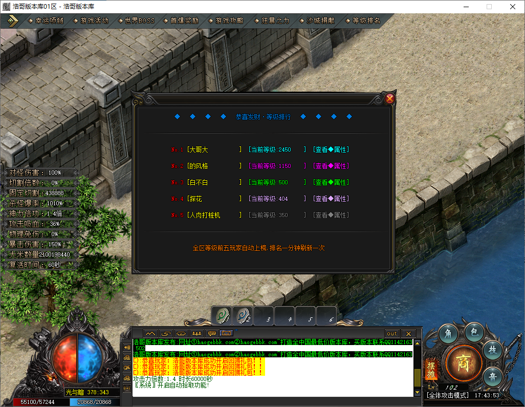 QQ20250514-174356.png