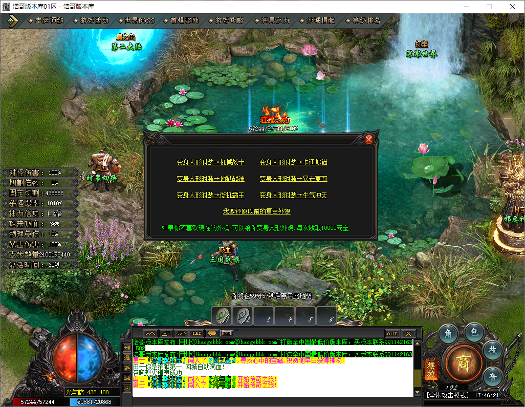 QQ20250514-174623.png