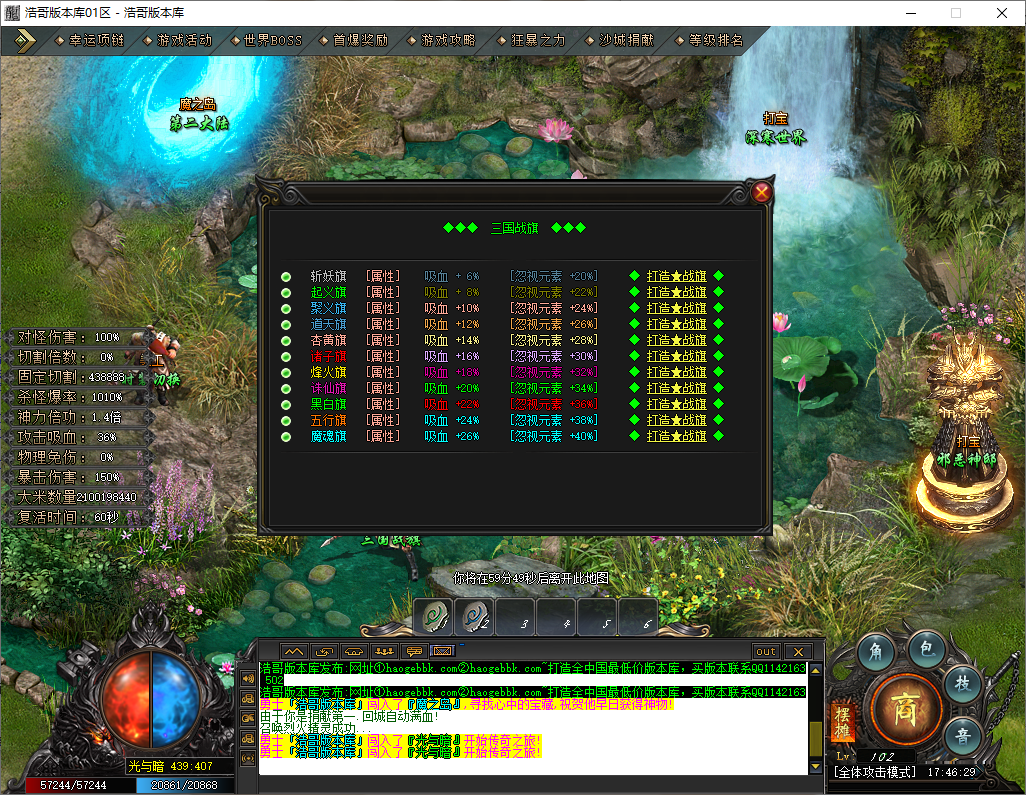 QQ20250514-174631.png