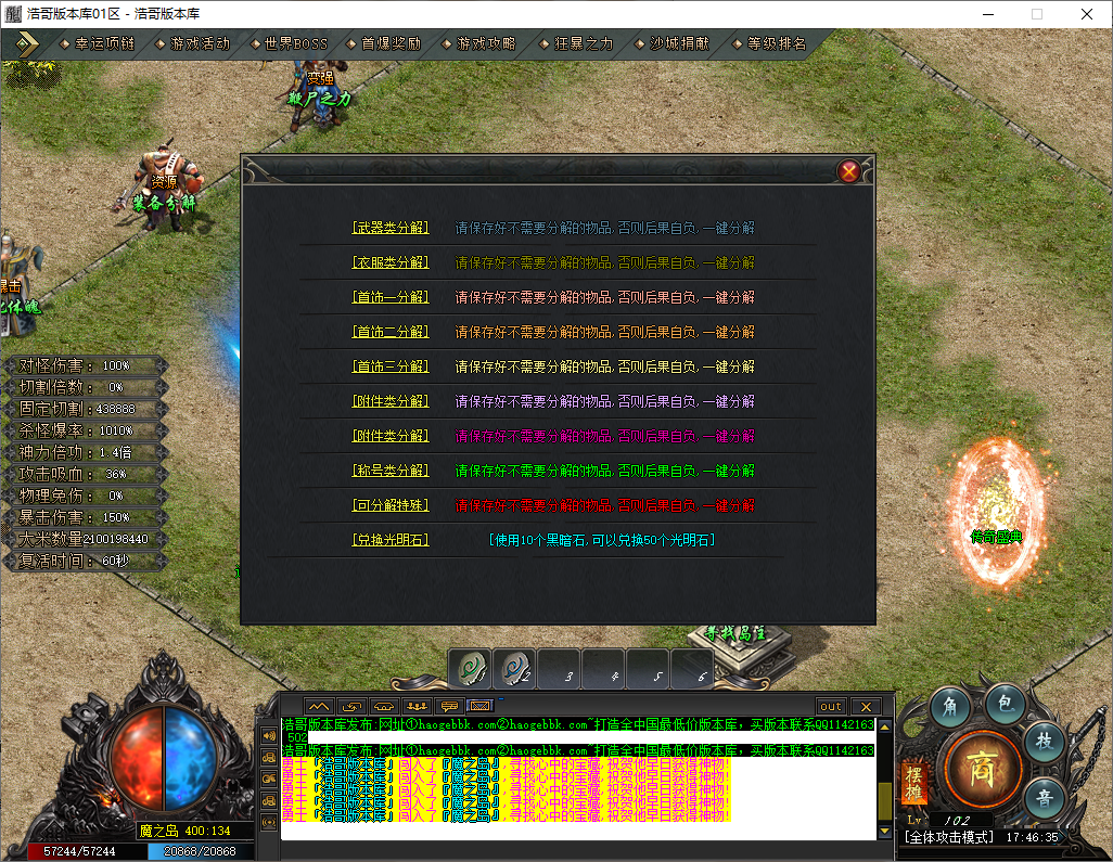 QQ20250514-174636.png