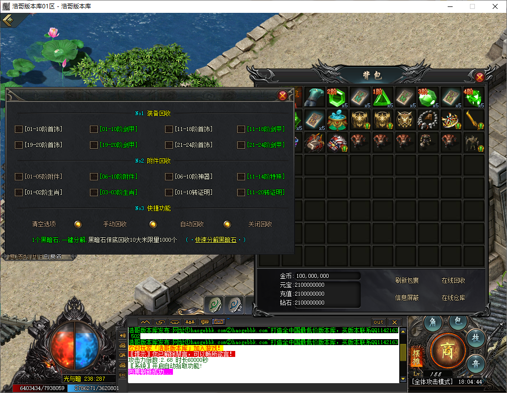 QQ20250514-180445.png