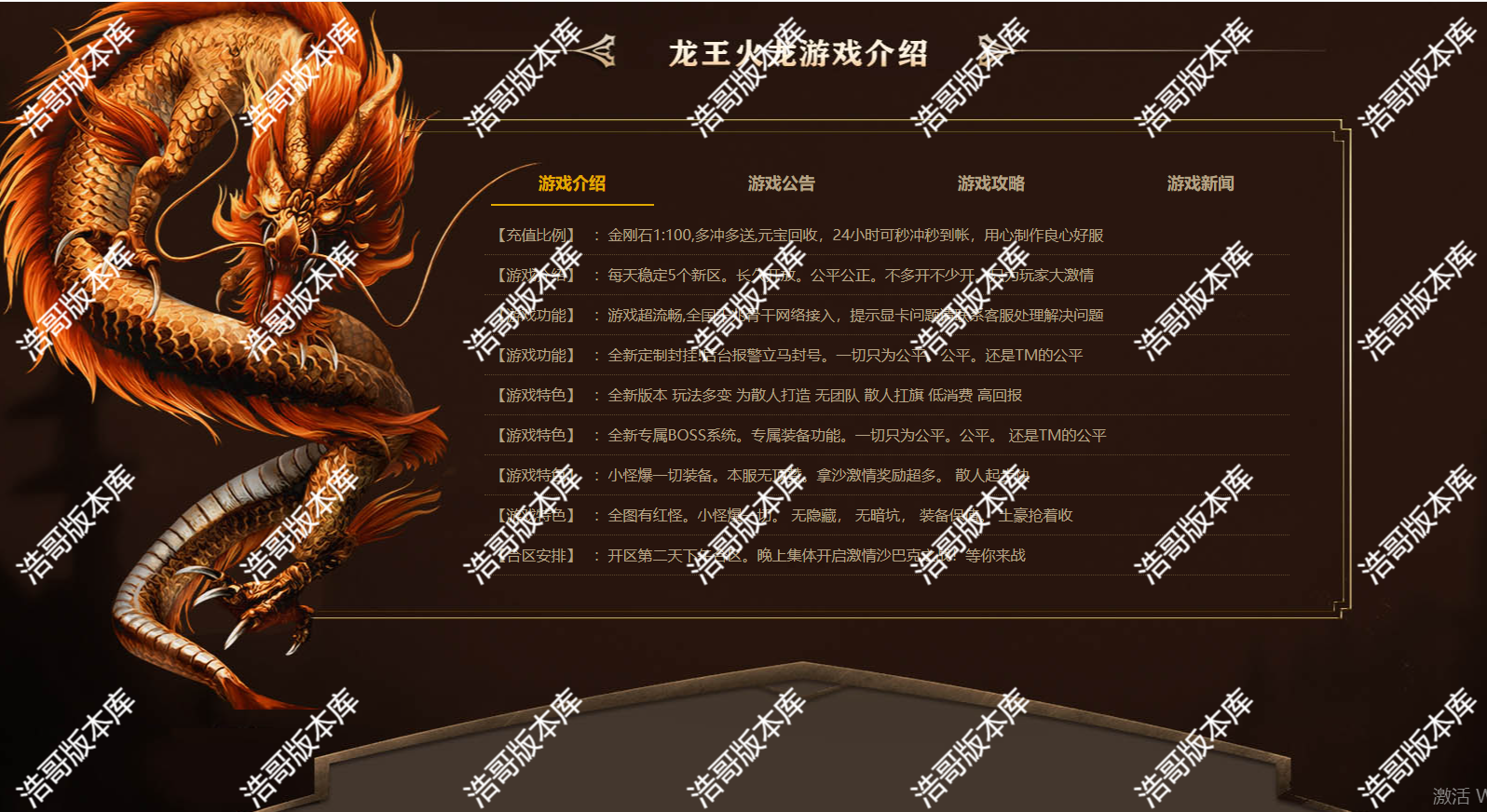 QQ20250514-184229.png