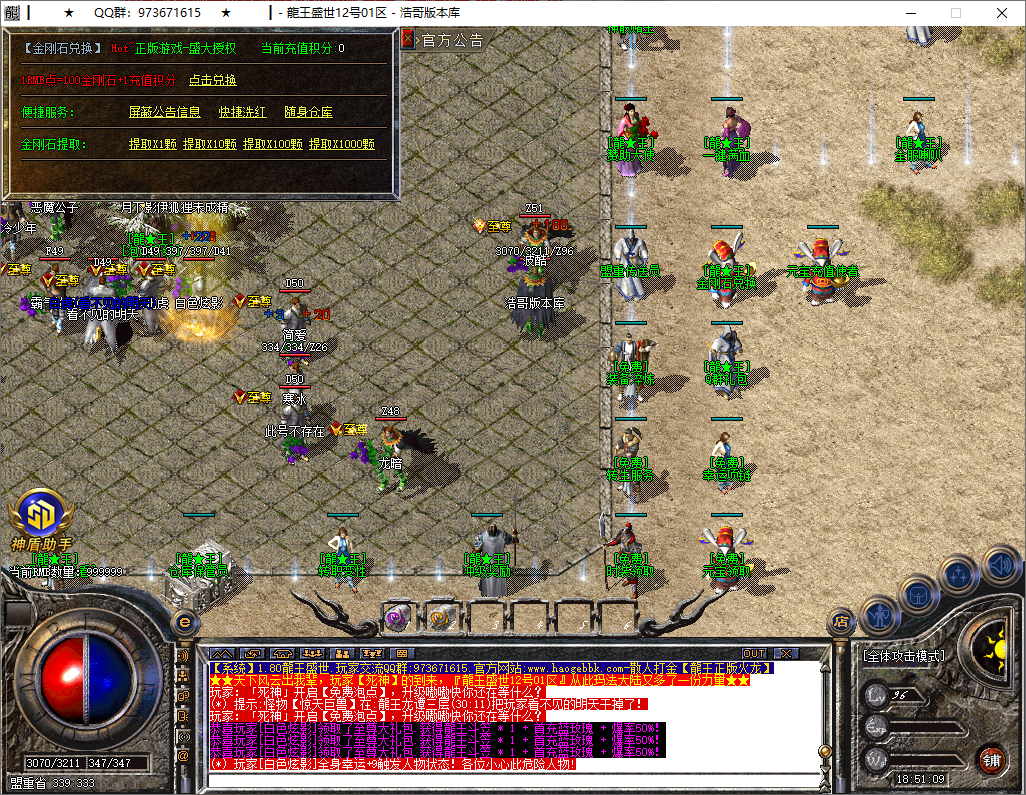 QQ20250514-185110.png