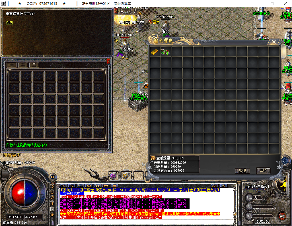QQ20250514-185235.png