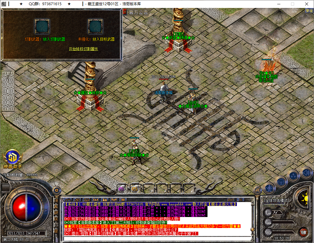 QQ20250514-185329.png