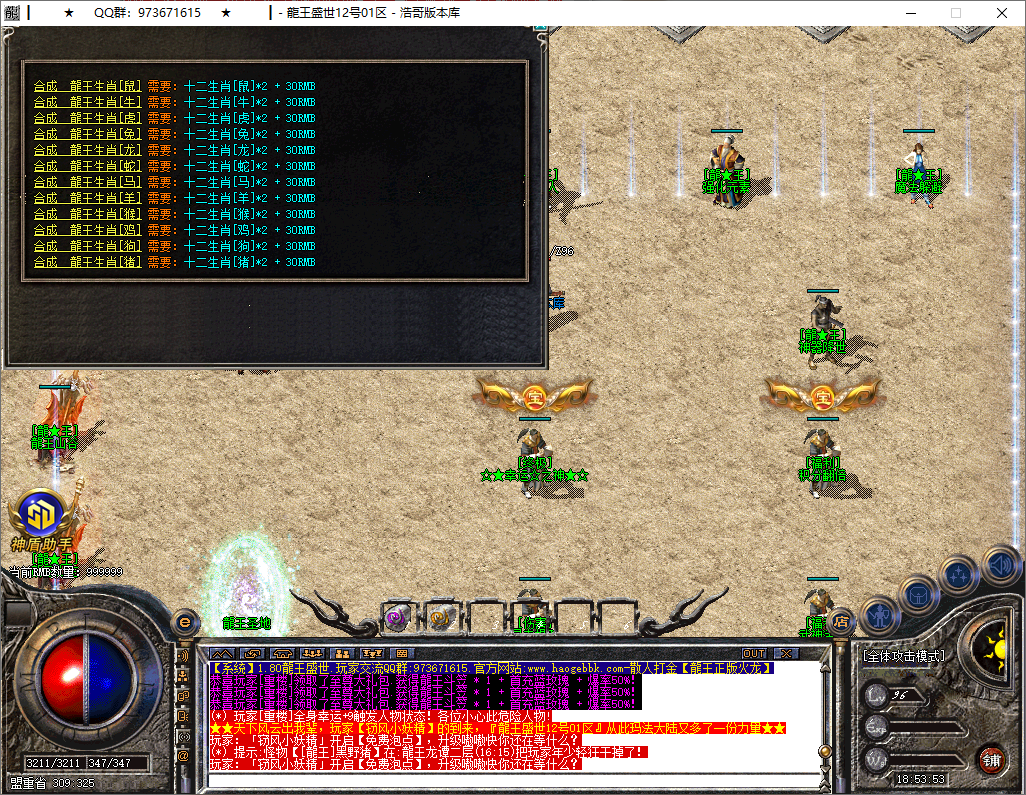 QQ20250514-185354.png