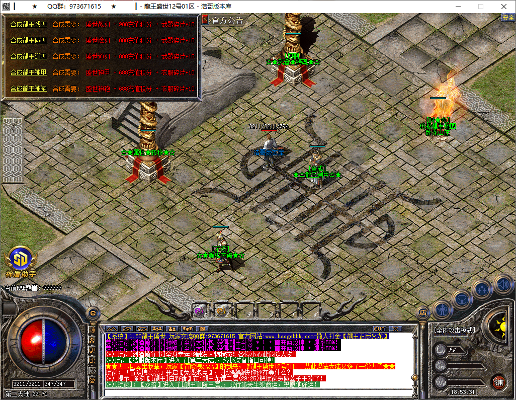 QQ20250514-185332.png