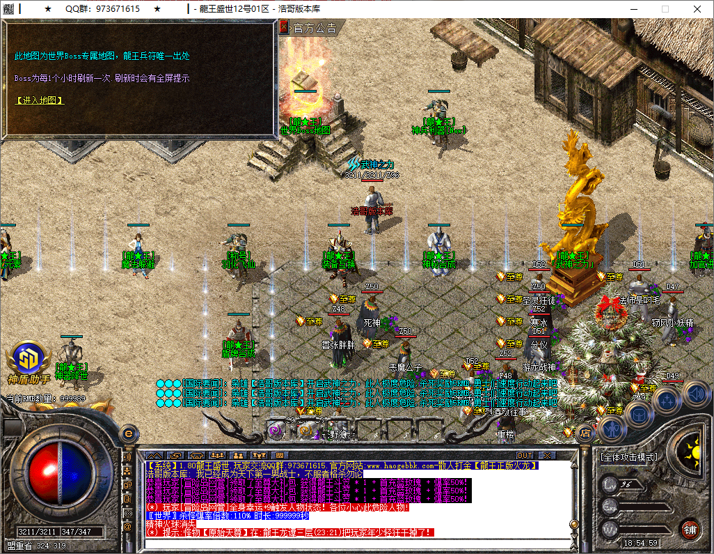 QQ20250514-185500.png