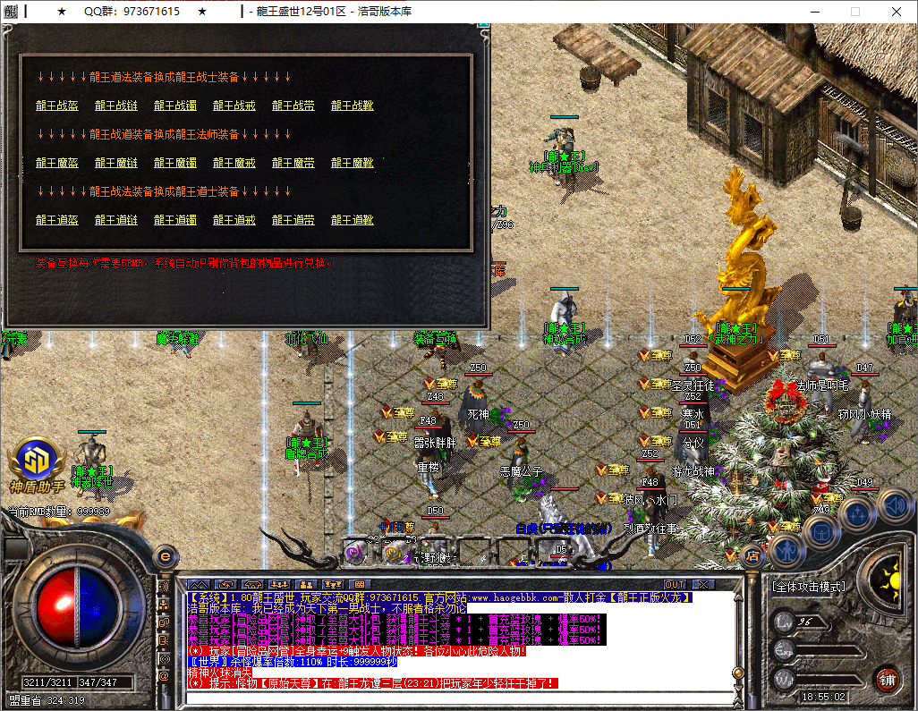 QQ20250514-185503.png