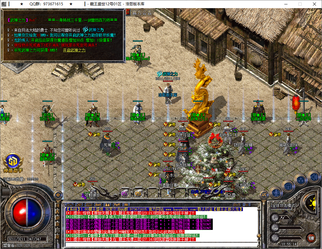 QQ20250514-185515.png