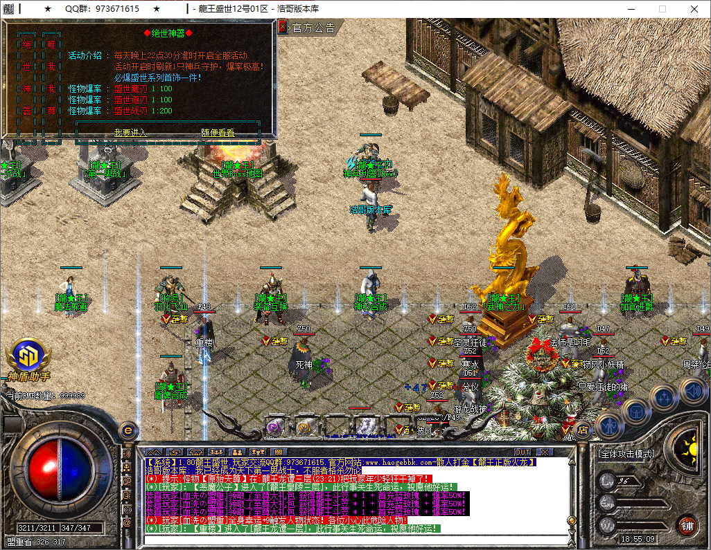 QQ20250514-185510.png