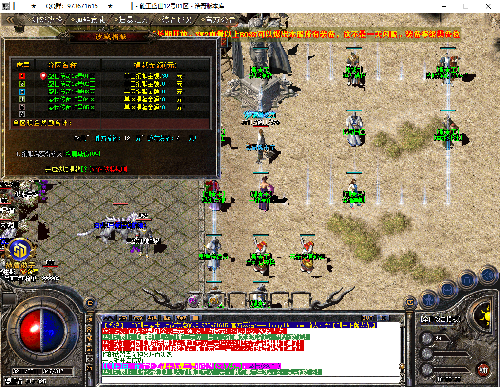 QQ20250514-185536.png
