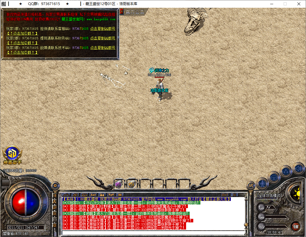 QQ20250514-185948.png