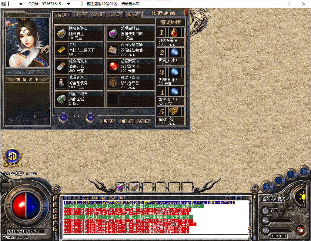 QQ20250514-185952.png