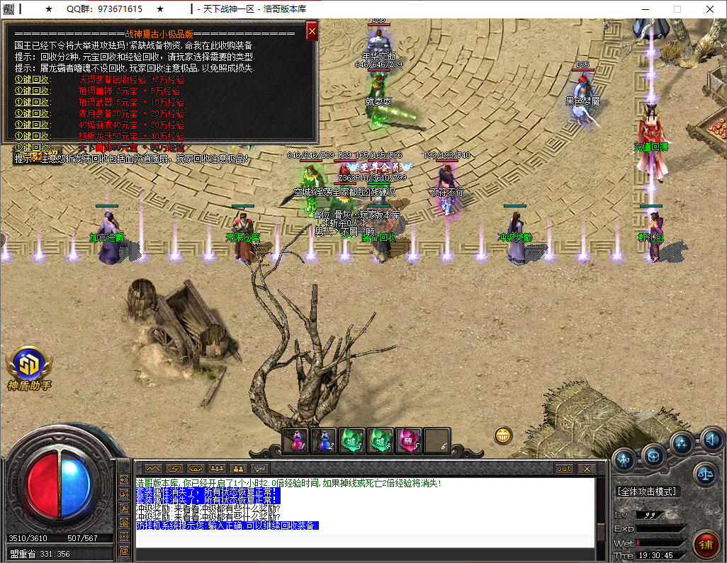 QQ20250514-193046.png