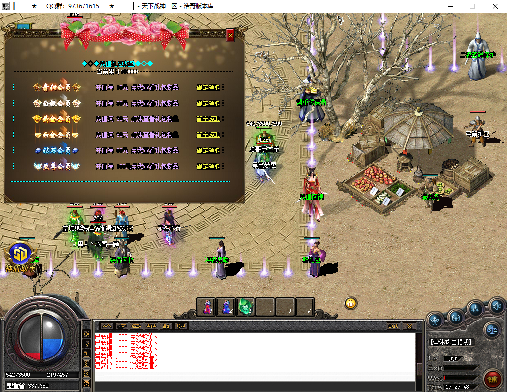 QQ20250514-192949.png