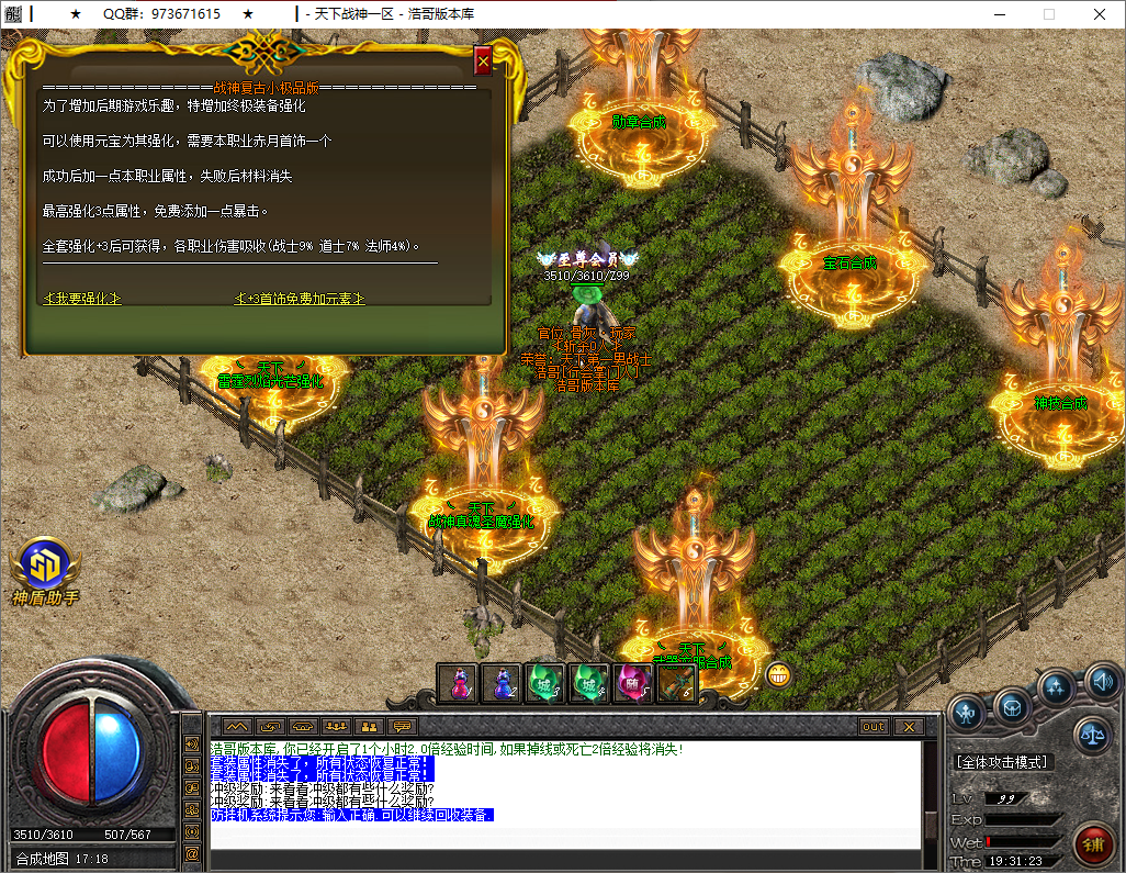 QQ20250514-193124.png