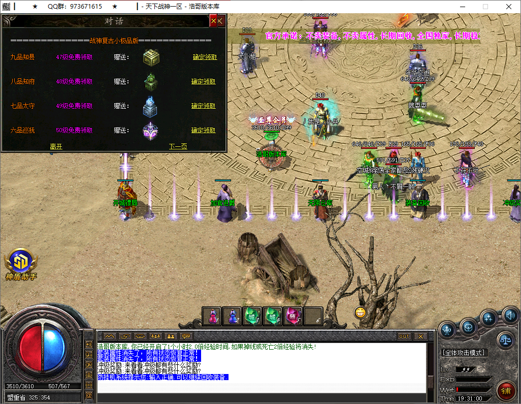 QQ20250514-193101.png