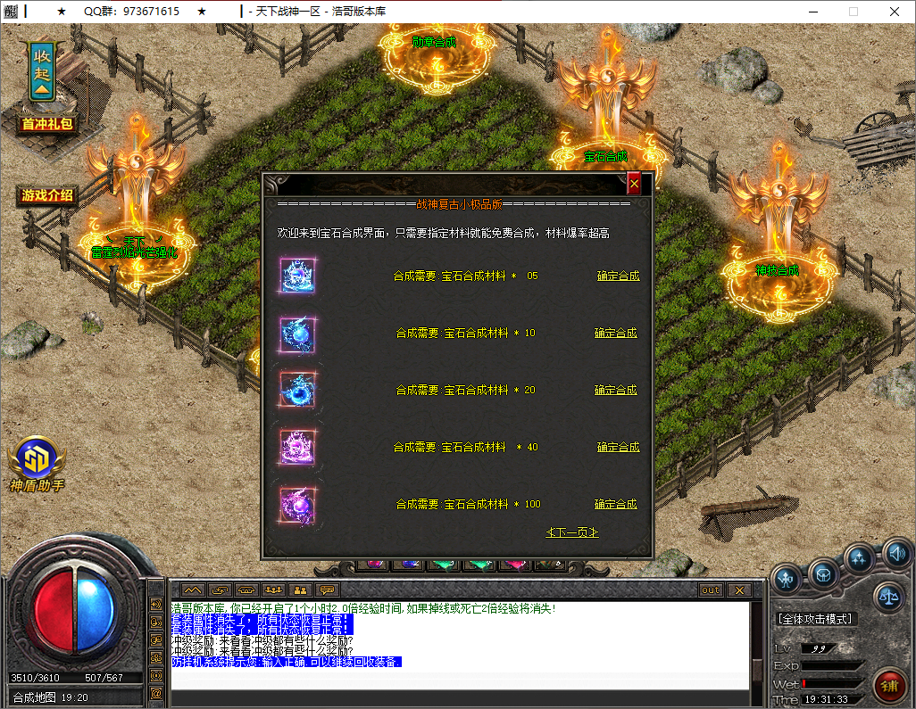 QQ20250514-193134.png