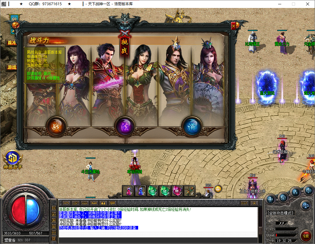 QQ20250514-193227.png