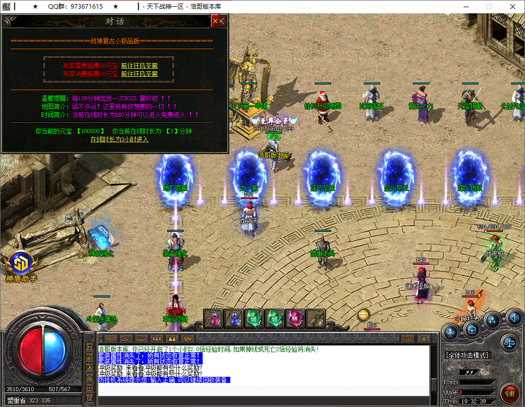 QQ20250514-193240.png