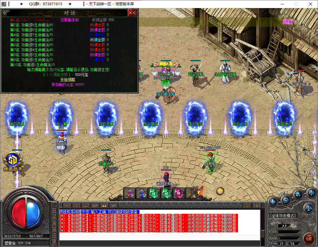 QQ20250514-193255.png