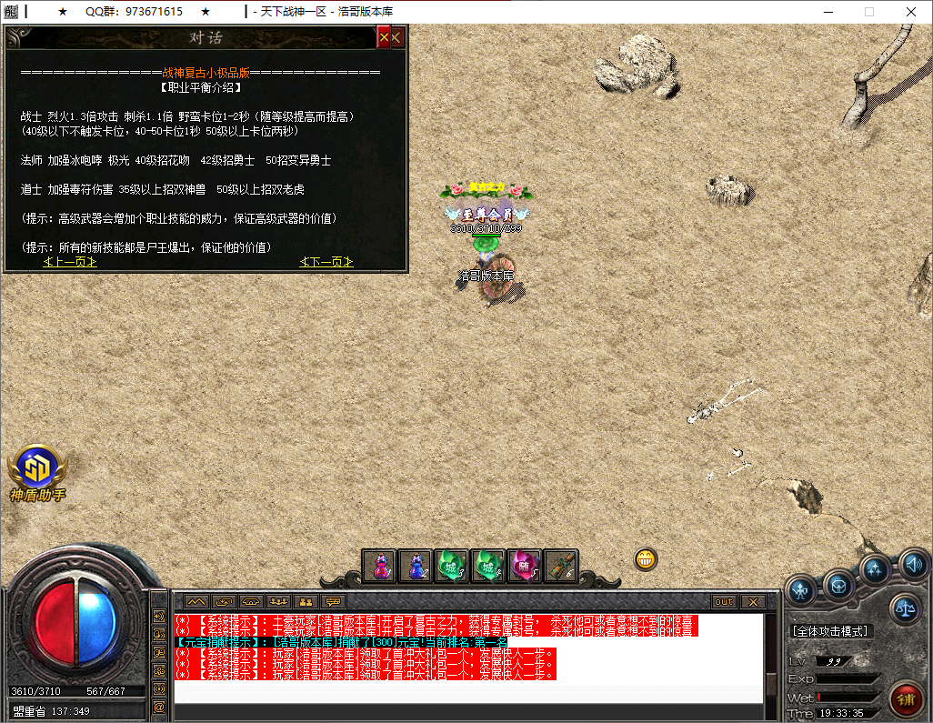 QQ20250514-193336.png