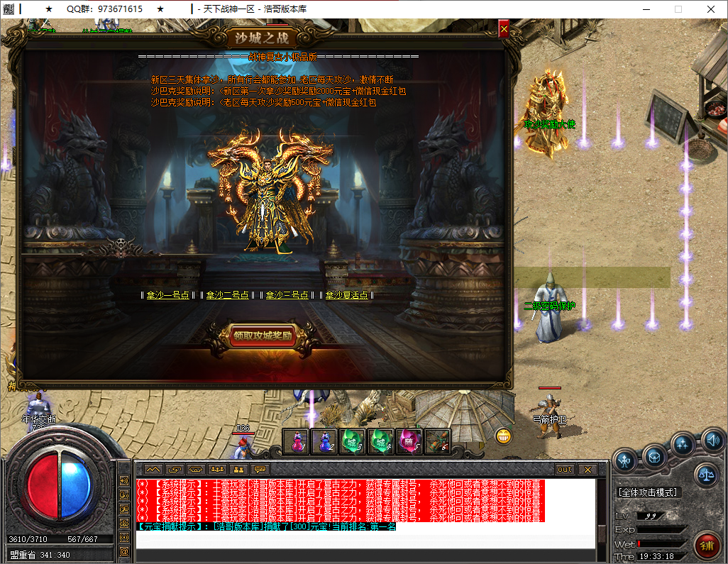 QQ20250514-193319.png