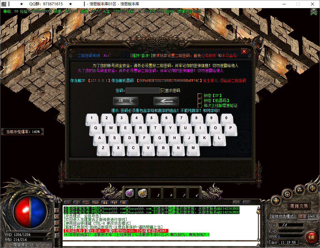 QQ20250515-111957.png