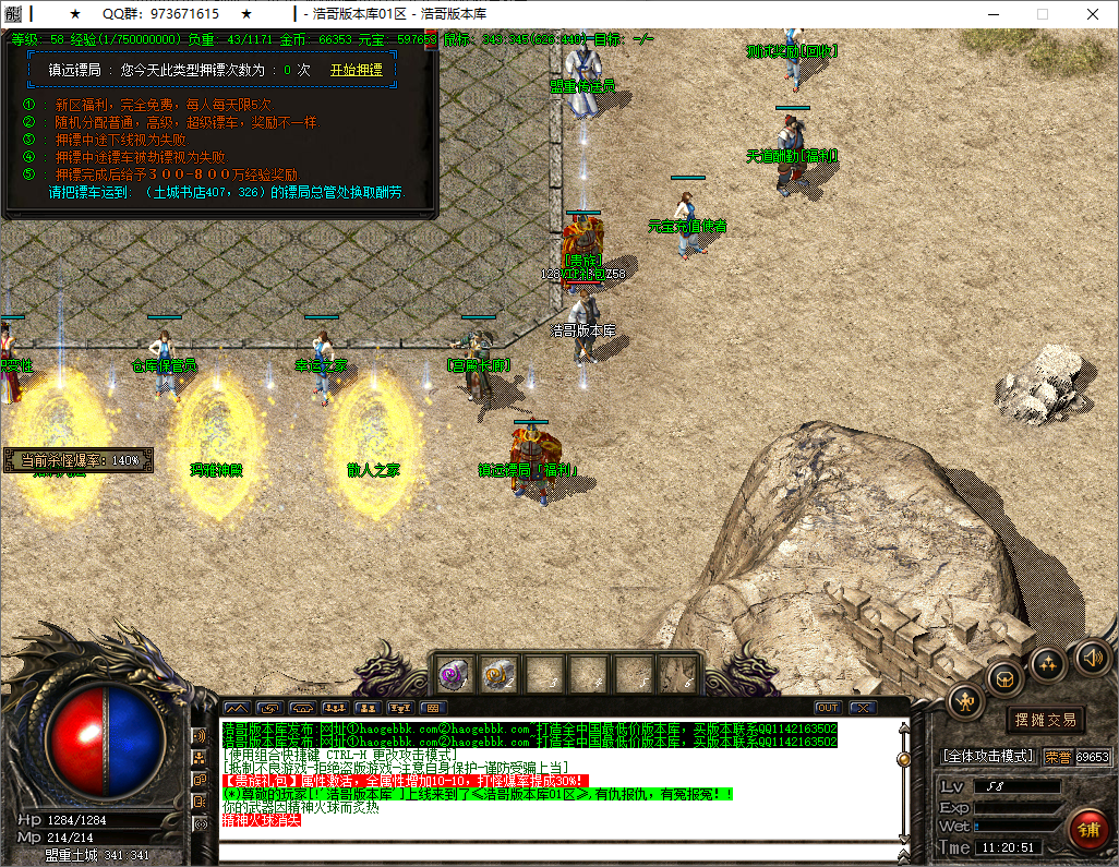 QQ20250515-112052.png
