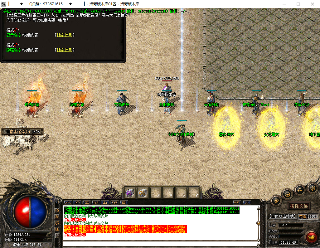 QQ20250515-112150.png