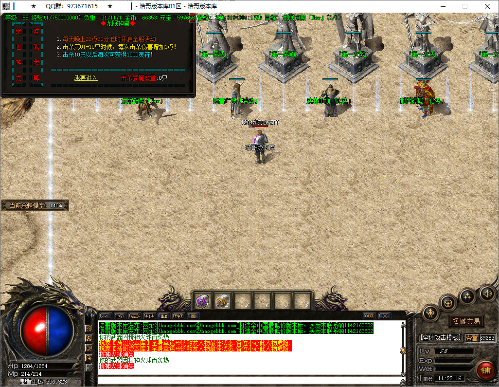 QQ20250515-112218.png