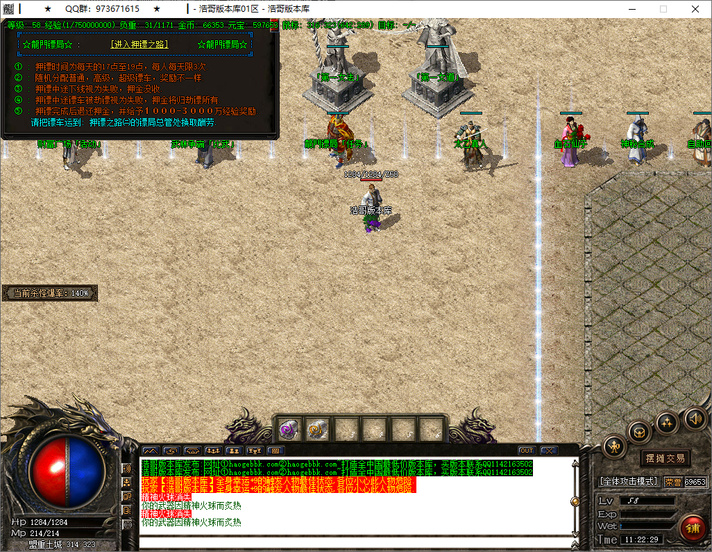 QQ20250515-112231.png