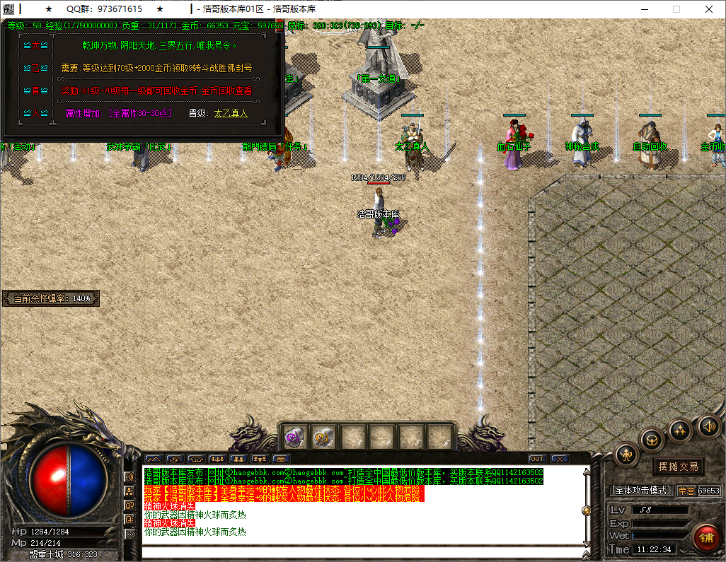 QQ20250515-112236.png