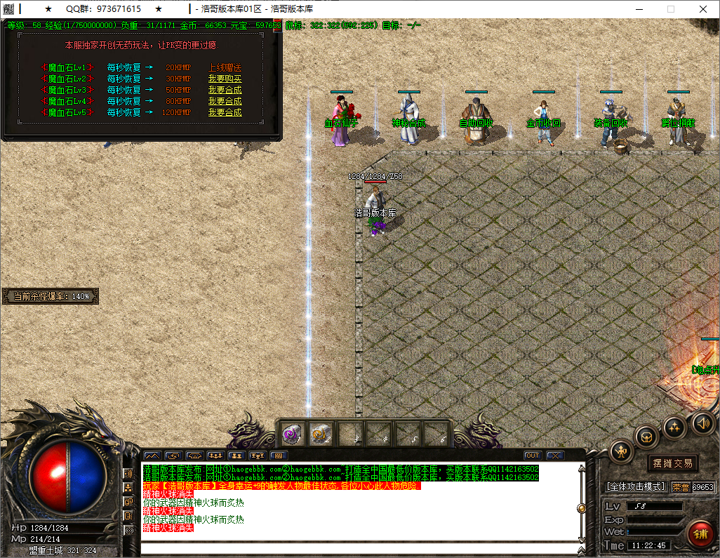 QQ20250515-112247.png