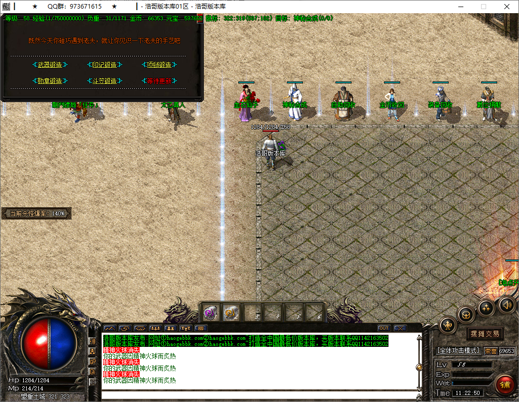 QQ20250515-112251.png