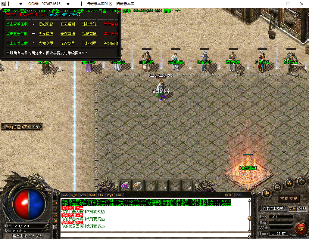 QQ20250515-112258.png